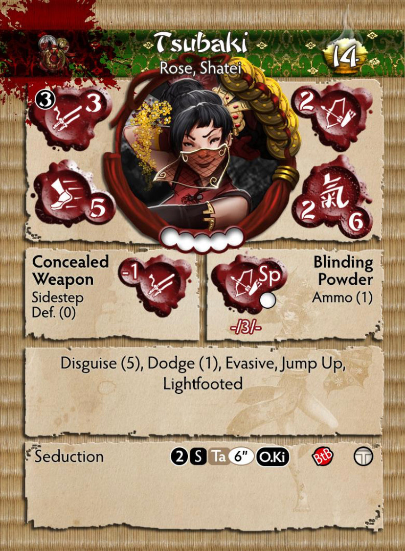 Tsubaki