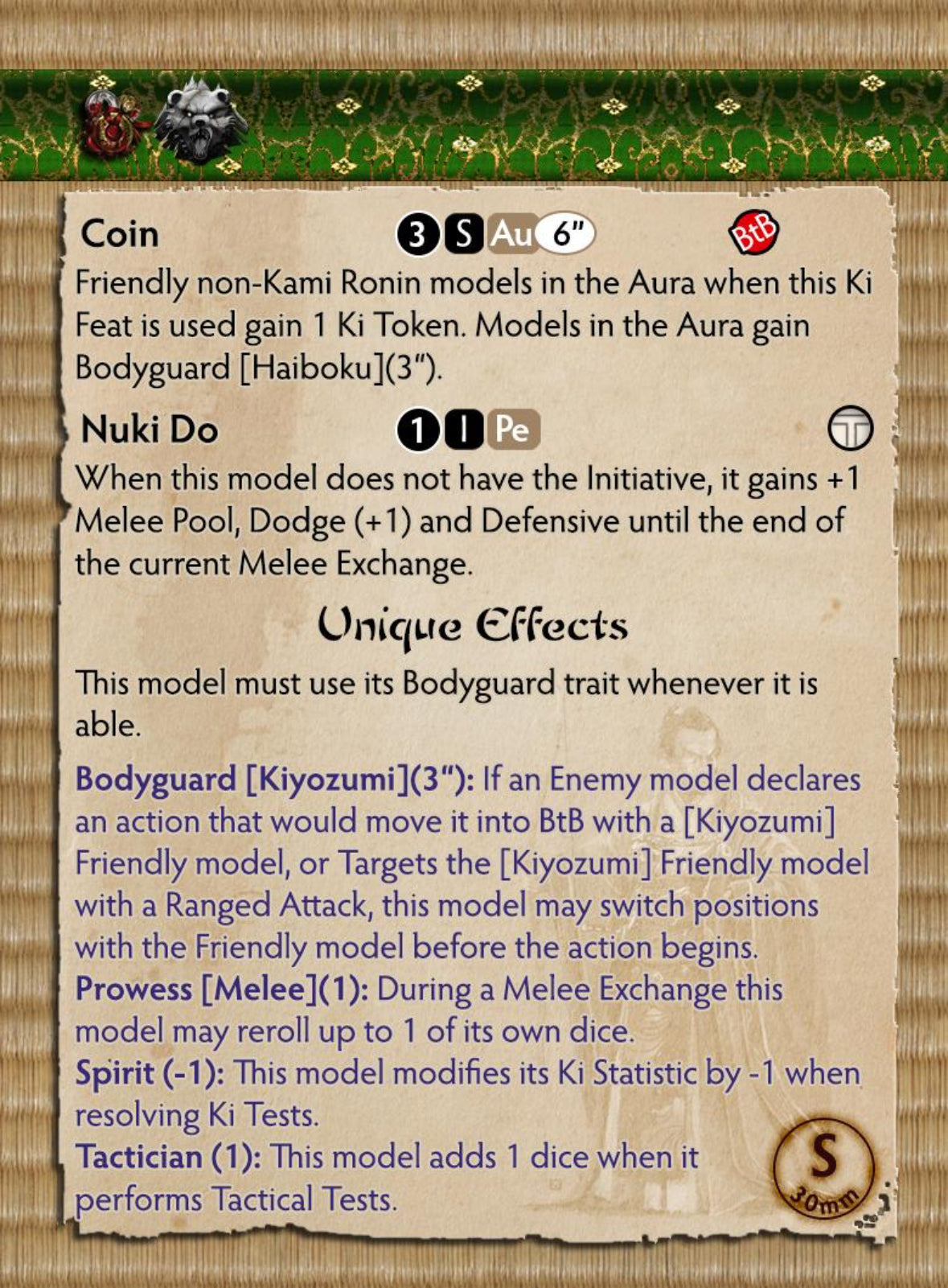 Kiyozumi Haiboku